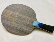 WANG HAO CLASSIC